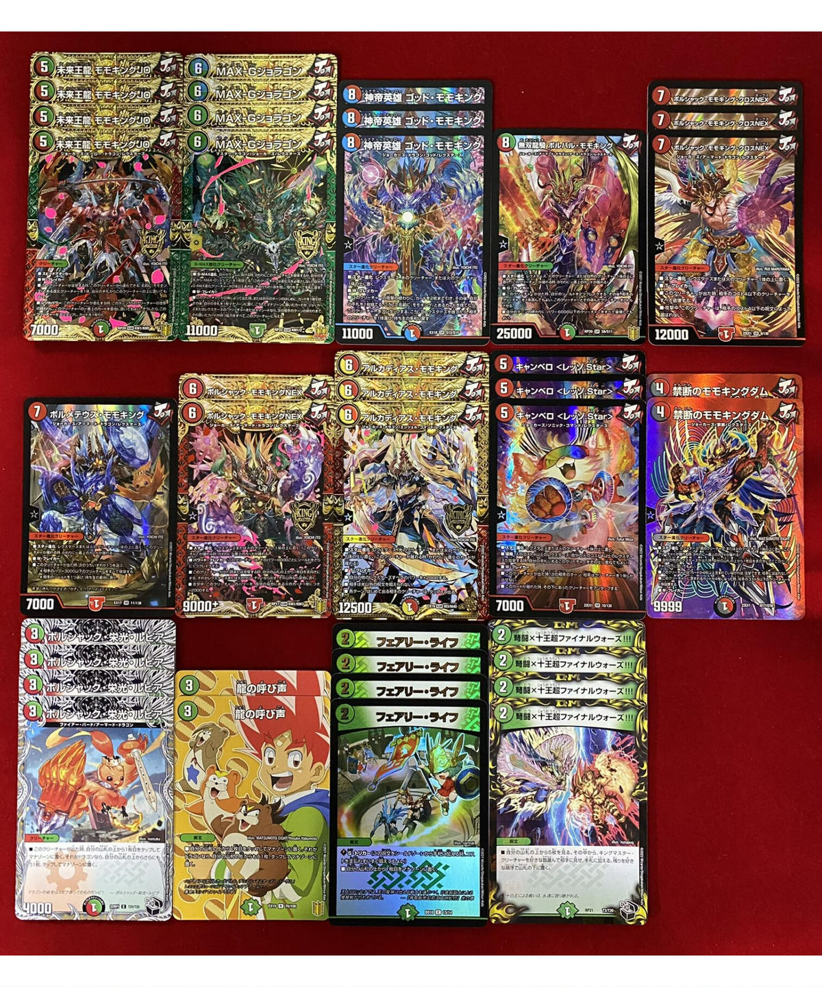 構築済デッキ(カード154枚)】赤緑ジョーカーズモモキングデッキパーツ