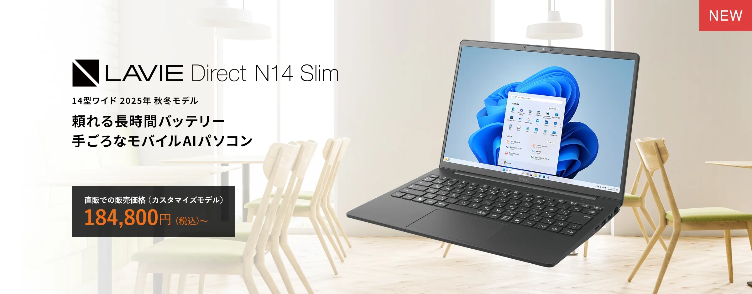 LAVIE 使用少♪M.2+2.0TB/最新Win11 25H2/i5/27型 LAVIE 使用少♪M.2+