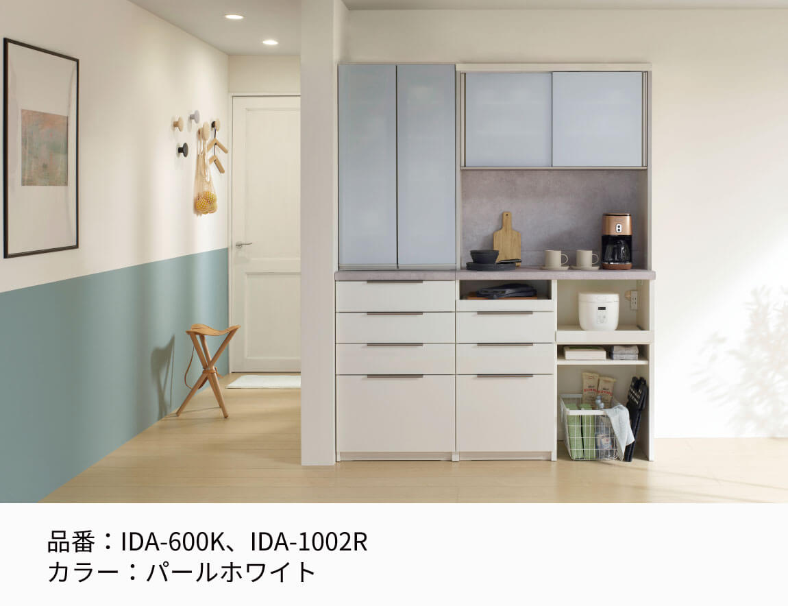 セレクト家具/食器棚・キッチン収納/ID キッチンキャビネット