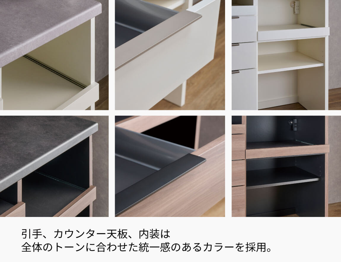 セレクト家具/食器棚・キッチン収納/ID キッチンカウンター（サイド