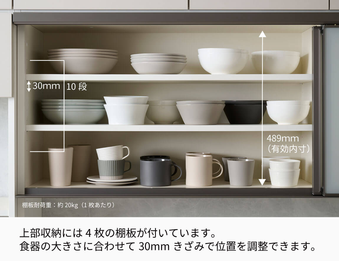 セレクト家具/食器棚・キッチン収納/CP 食器棚｜【公式】Pamouna Store