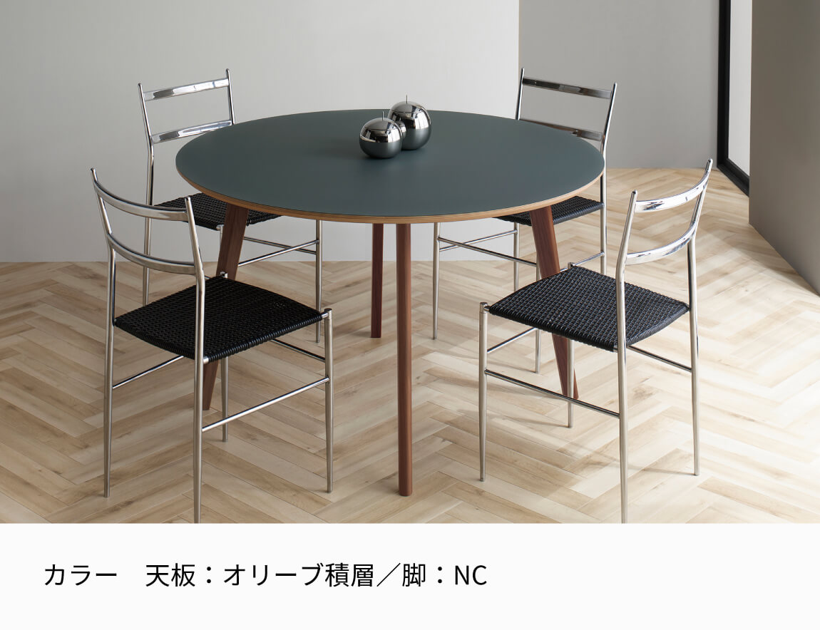 セレクト家具/ダイニングテーブル/AX ダイニングテーブル ラウンド天板