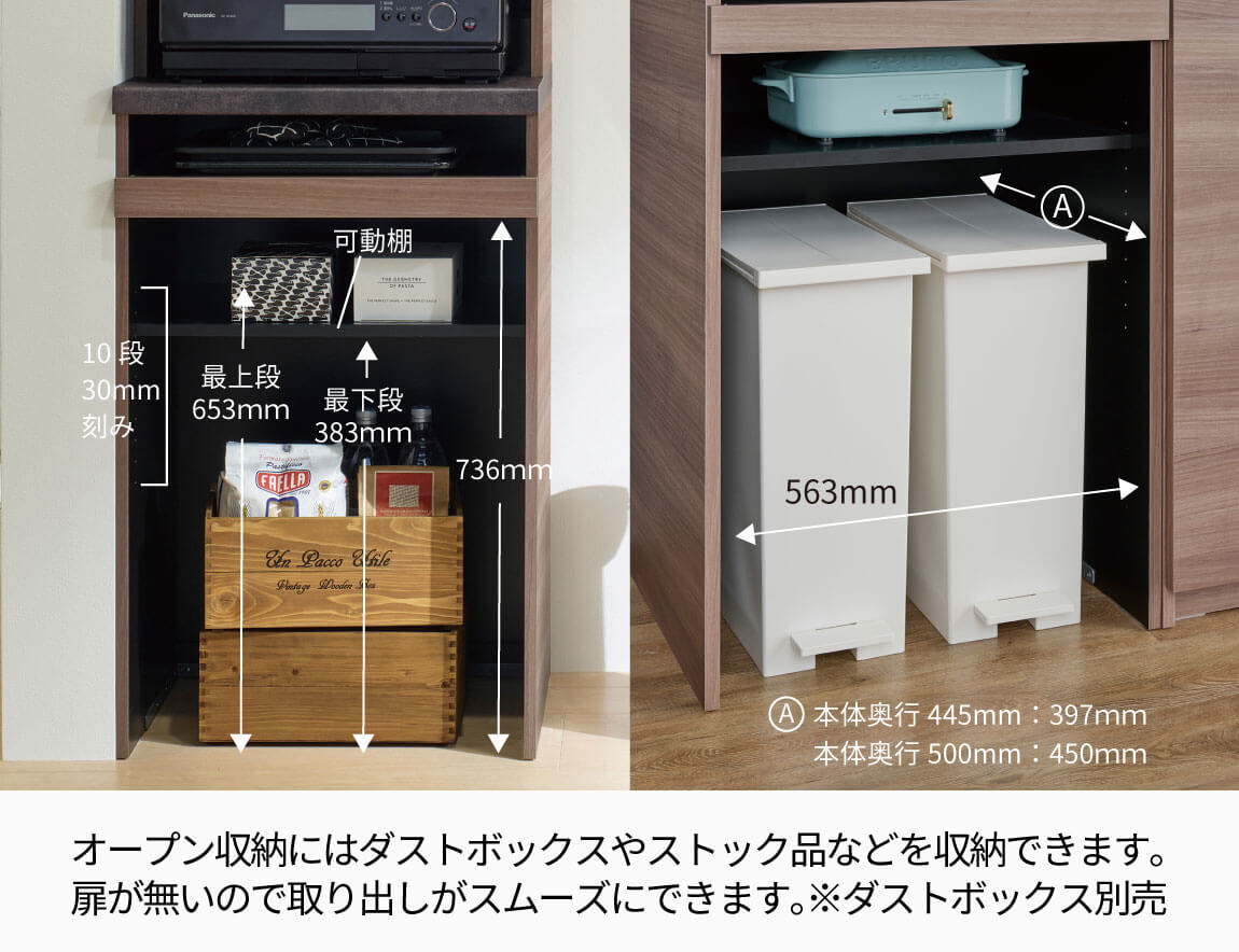 セレクト家具/食器棚・キッチン収納/ID キッチンカウンター（サイド