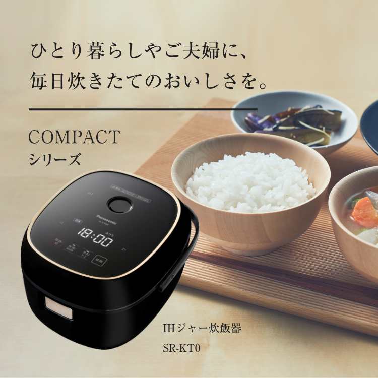 概要 IHジャー炊飯器 SR-KT060 | 炊飯器 | Panasonic