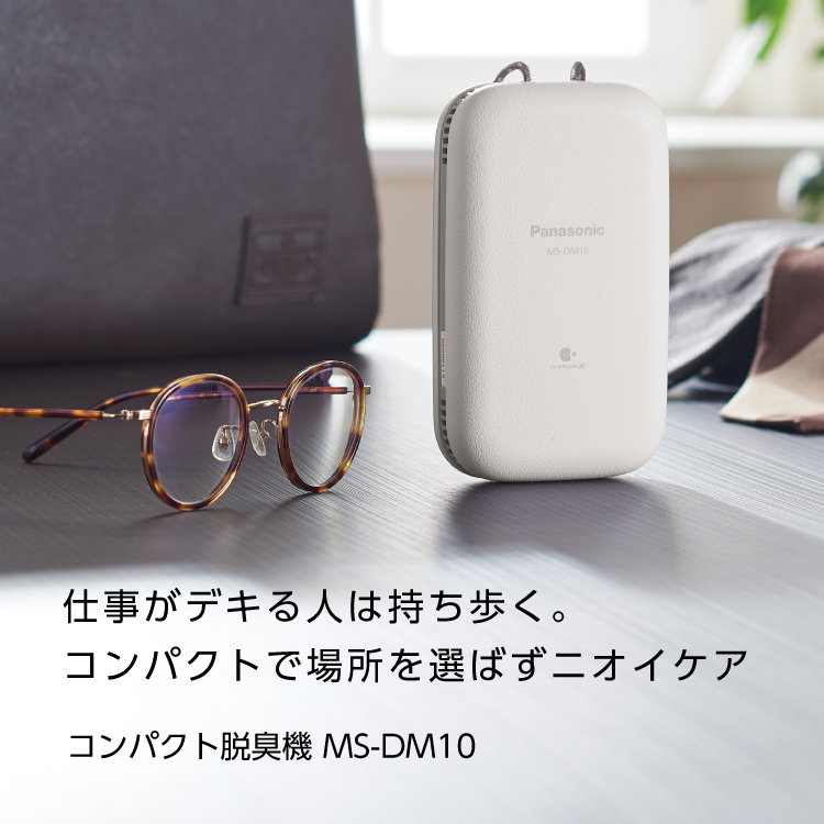 カテゴリー概要 | 電気脱臭機 | Panasonic