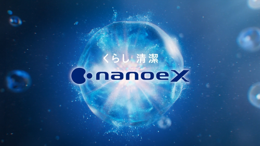 カテゴリー概要 | ナノイーX | Panasonic