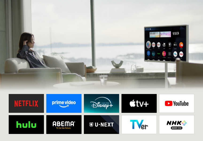 スマートTVアプリ | 4K液晶・有機ELテレビ ビエラ | Panasonic