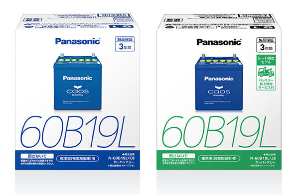 商品ラインナップ | パナソニックカーバッテリー | Panasonic