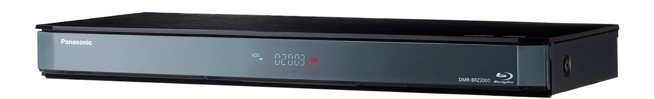 概要 HDD搭載ハイビジョンブルーレイディスクレコーダー DMR-BRZ2000