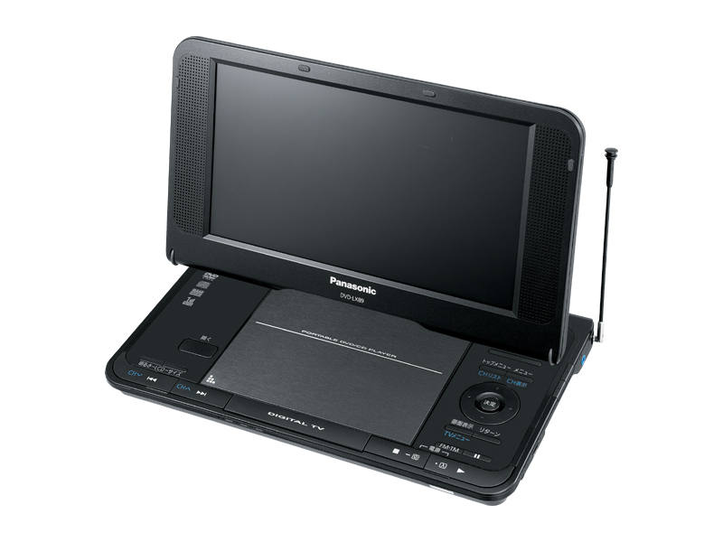 概要 ワンセグチューナー搭載ポータブルDVD／SD／CDプレーヤー