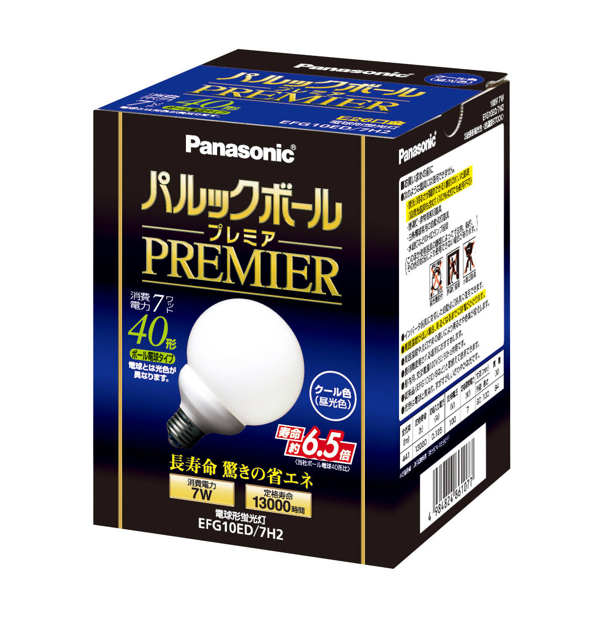 概要 パルックボールプレミア G10形 クール色 EFG10ED7H2 | LED電球