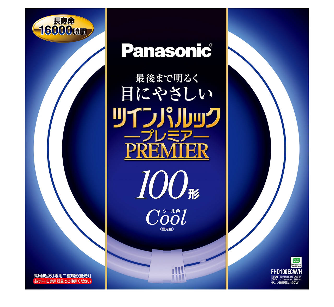 概要 ツインパルック プレミア 100形 FHD100ECWH | LED電球・蛍光灯