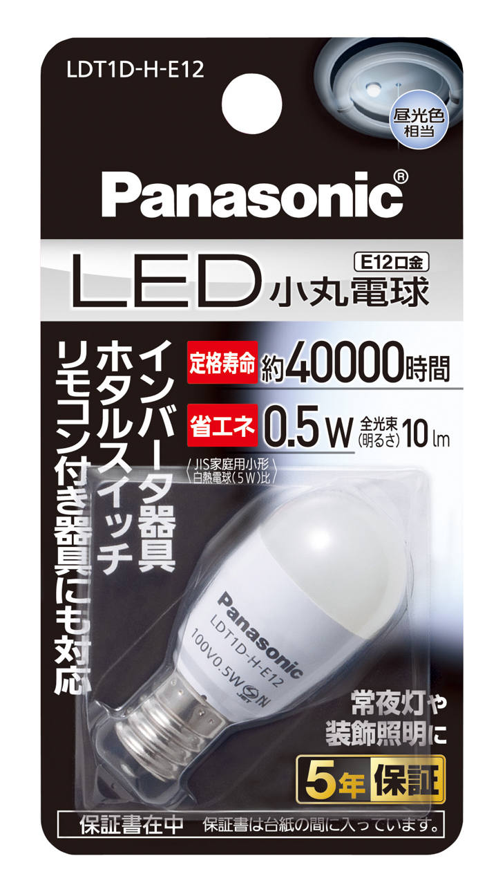 蛍光灯・電球 Panasonic NNL 4100ENT Leg & NNLK 41509J 蛍光灯・電球