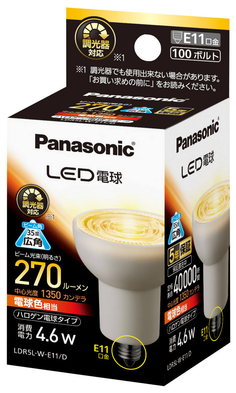 購入 LED電球 ハロゲン電球タイプ（調光器対応） LDR5LWE11D | LED電球