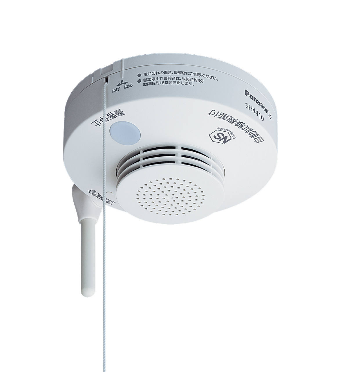 概要 けむり当番：親器1台と子器1台 2台入りセット SH4902 | 防災用品