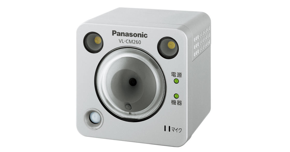 概要 センサーカメラ(ライト付屋外タイプ) VL-CM260 | センサーカメラ