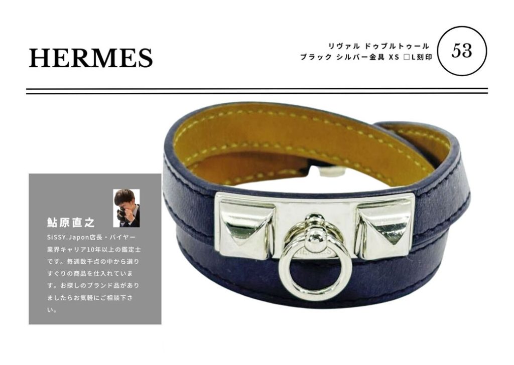 シシィ・ジャポン マガジン Vol.53】バイヤーのつぶやき。エルメス