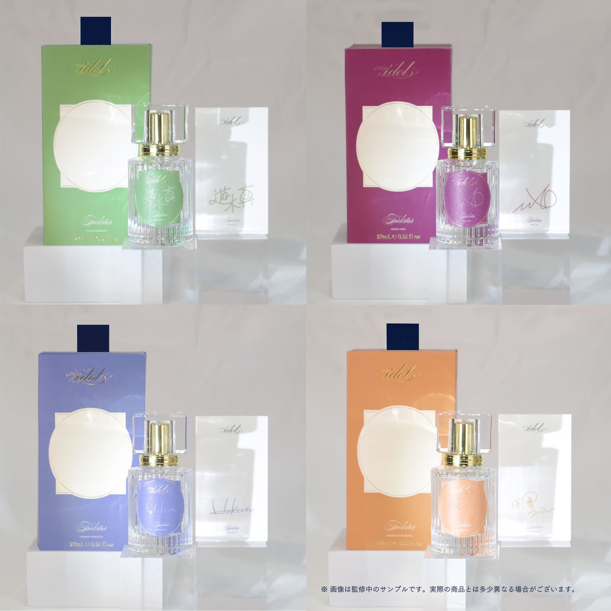 フレグランス】Parfum idol（パルファム・アイドル） ［風早 巽