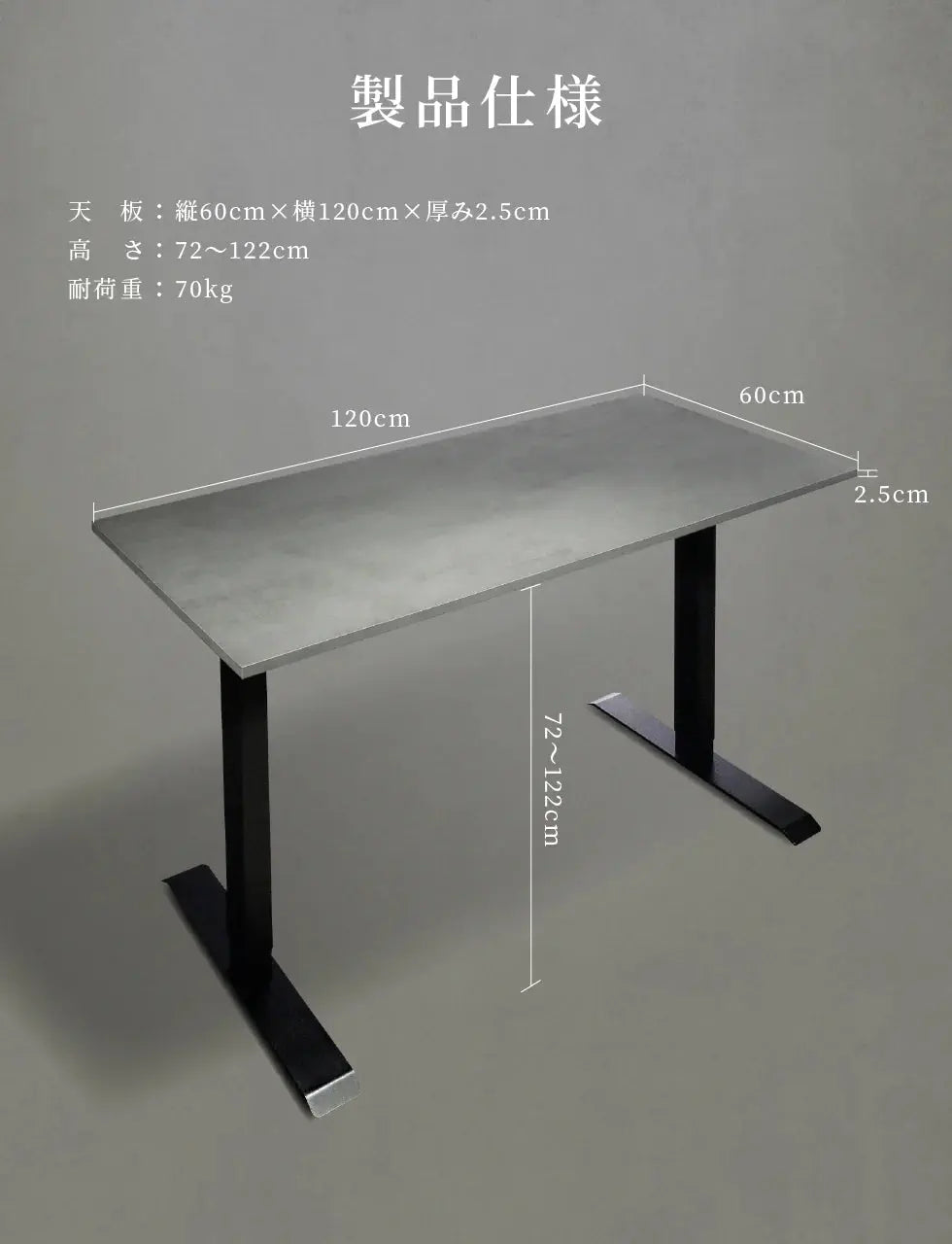 PAXTON desk Mortar Gray 電動昇降式デスク – PAXTON Official Store