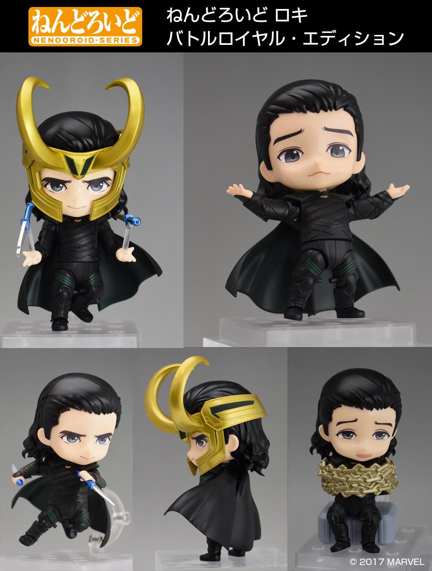 商品化決定】 「ねんどろいど ロキ バトルロイヤル・エディション