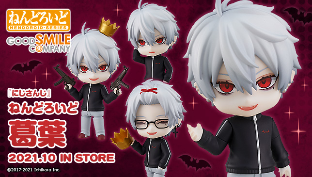 葛葉　ねんどろいど　新品未開封