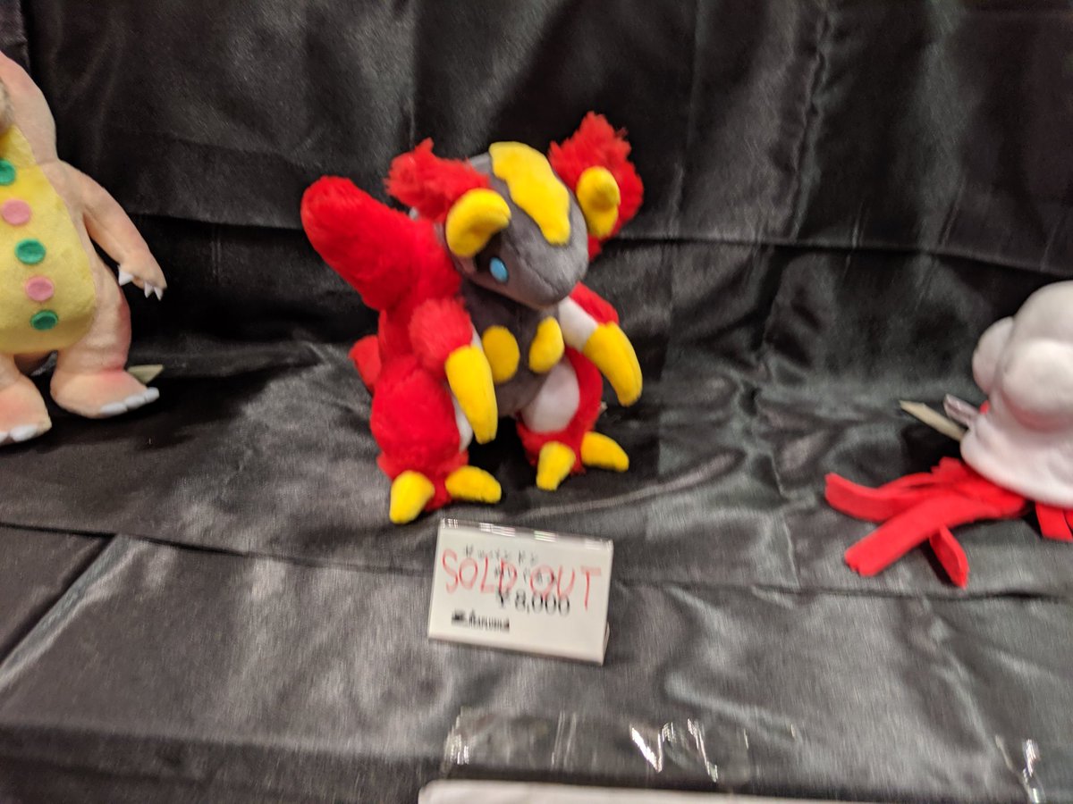 この子かわいいなぁ〜って写真撮らせてもらったヤツ。ゼッパンドンっ