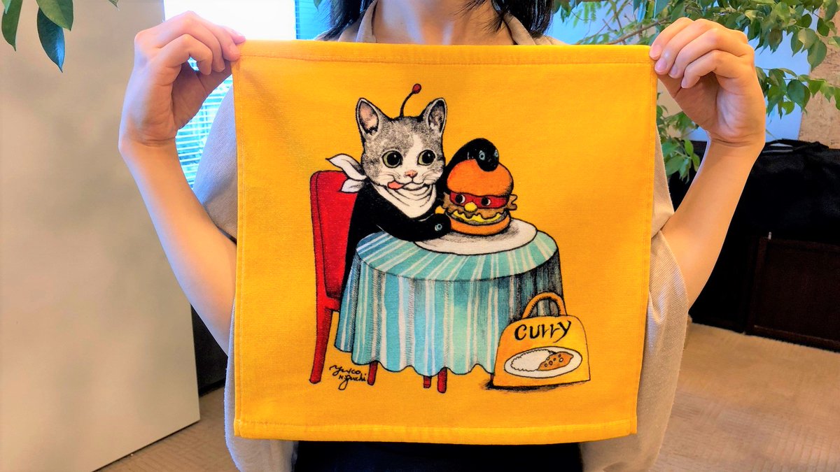 に*る様 ヒグチユウコ　ギュスターヴ　バスタオル ヒグチユウコ新品未開封バスタオル - メルカリ