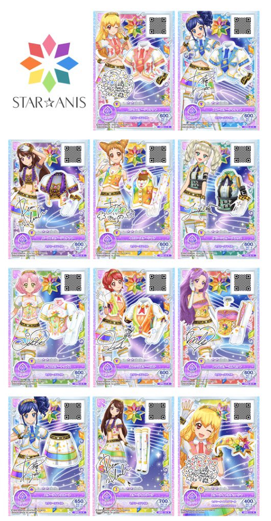 MXで再放送中の「アイカツ！」で登場したスターアニスがデータ