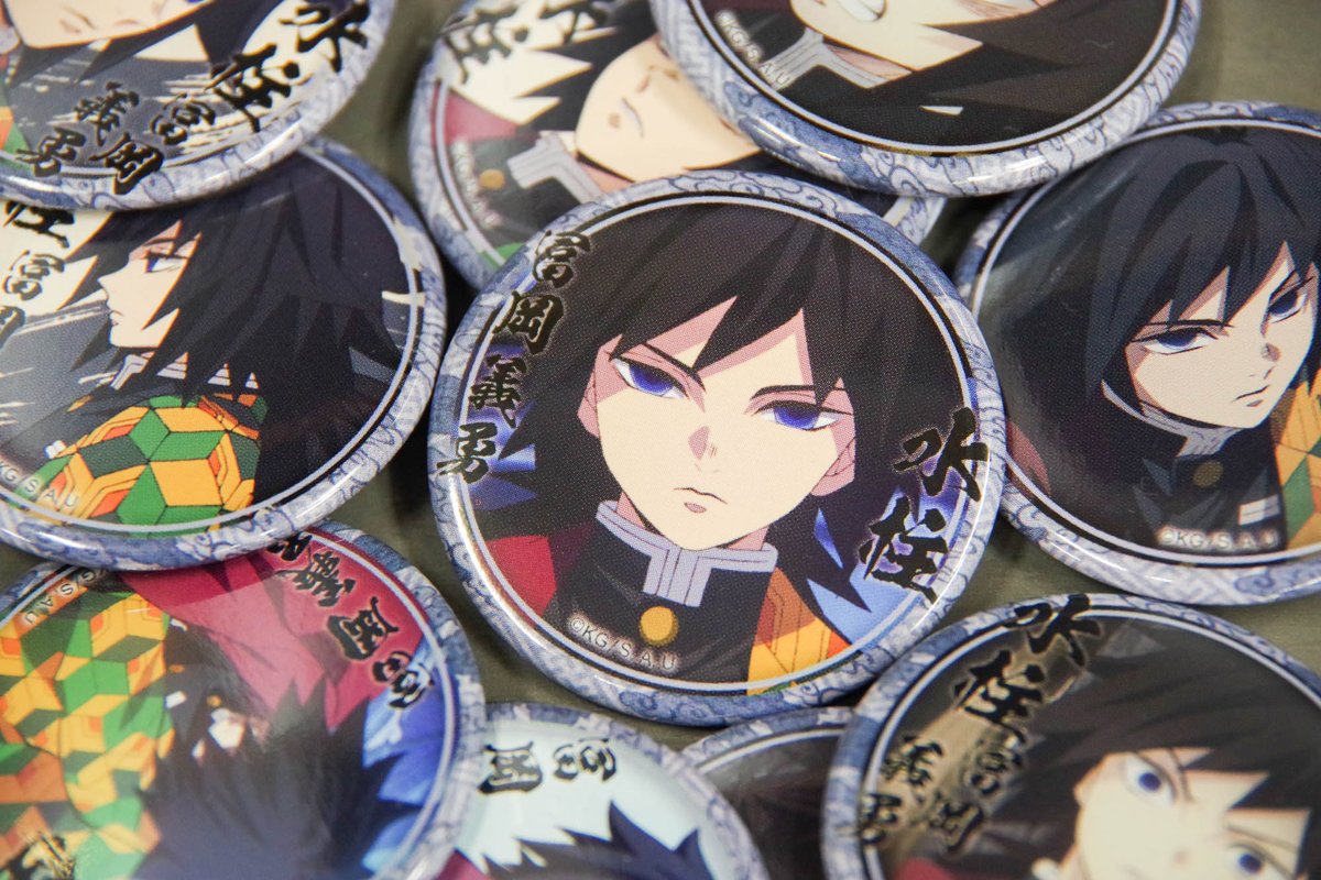 鬼滅の刃　冨岡義勇　缶バッジ　まとめ売り 鬼滅の刃 グリッター缶バッジ Vol.2 - 株式会社ツインクル