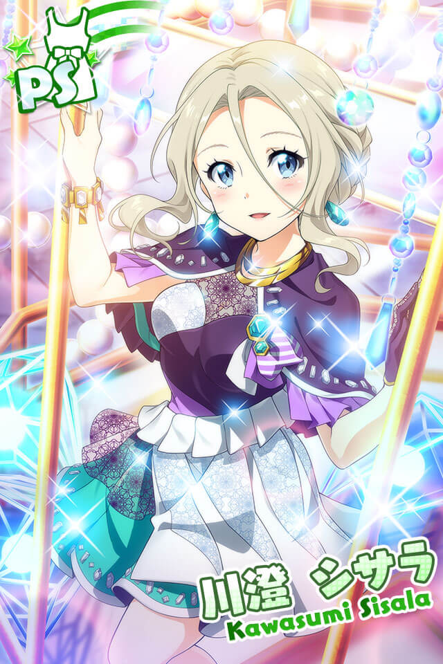 シサラちゃんの新PSカードはこちら！ 「宝石は見る角度や場所によって