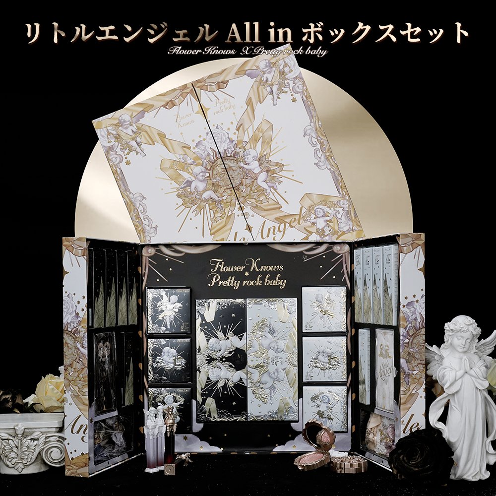 リトルエンジェル ボックスセット📦 #フラワーノーズ x
