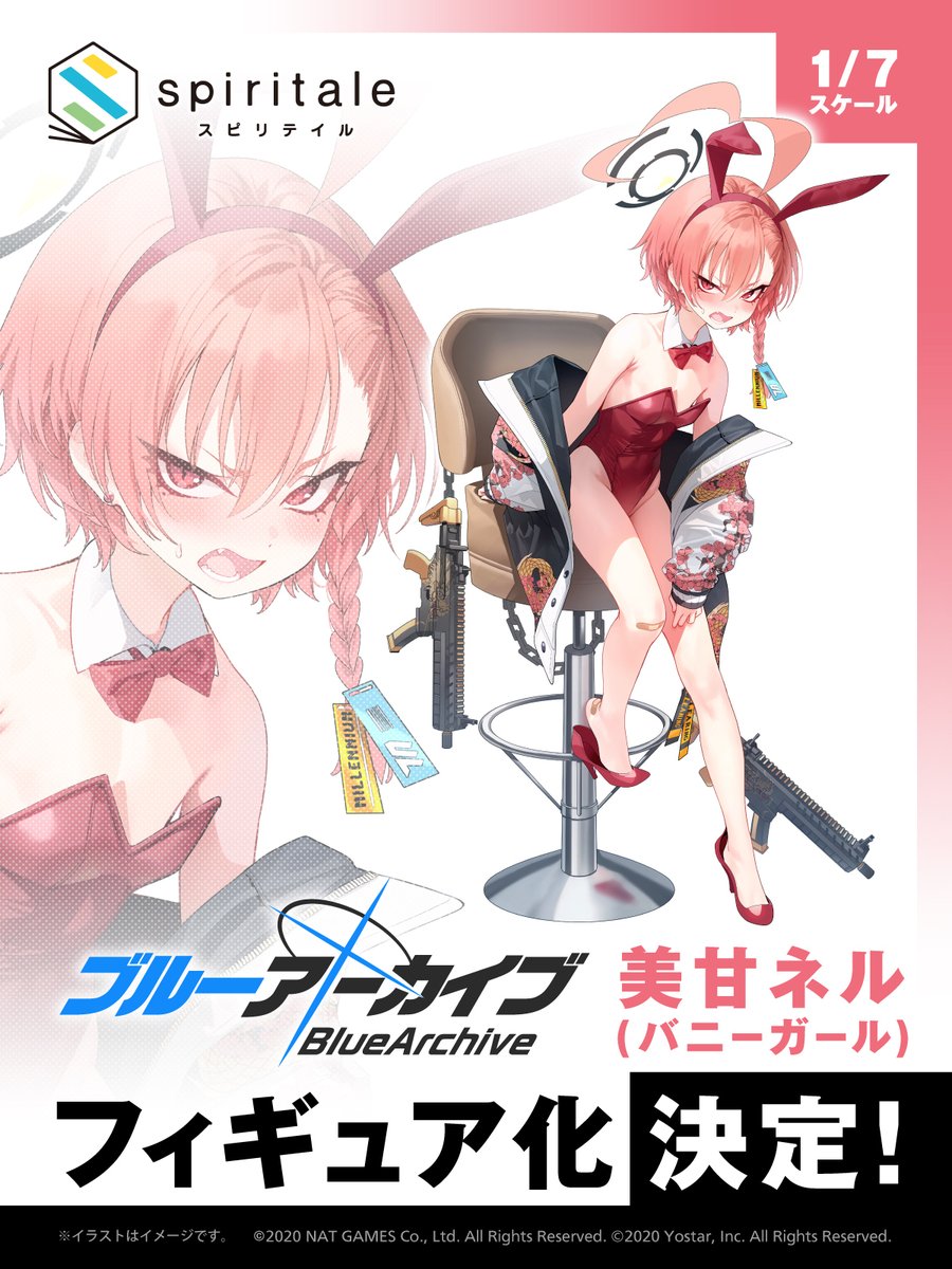 大人気スマホゲーム『ブルーアーカイブ -Blue Archive-』より、 話題の