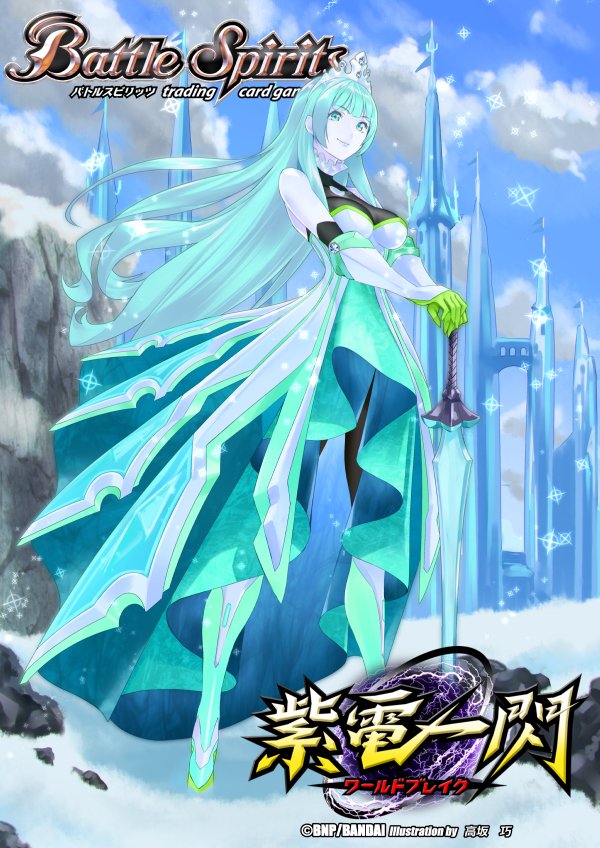 五英雄 氷槍の聖女グラフィーラ/氷騎士グラフィーラ #仕事絵 #バトル