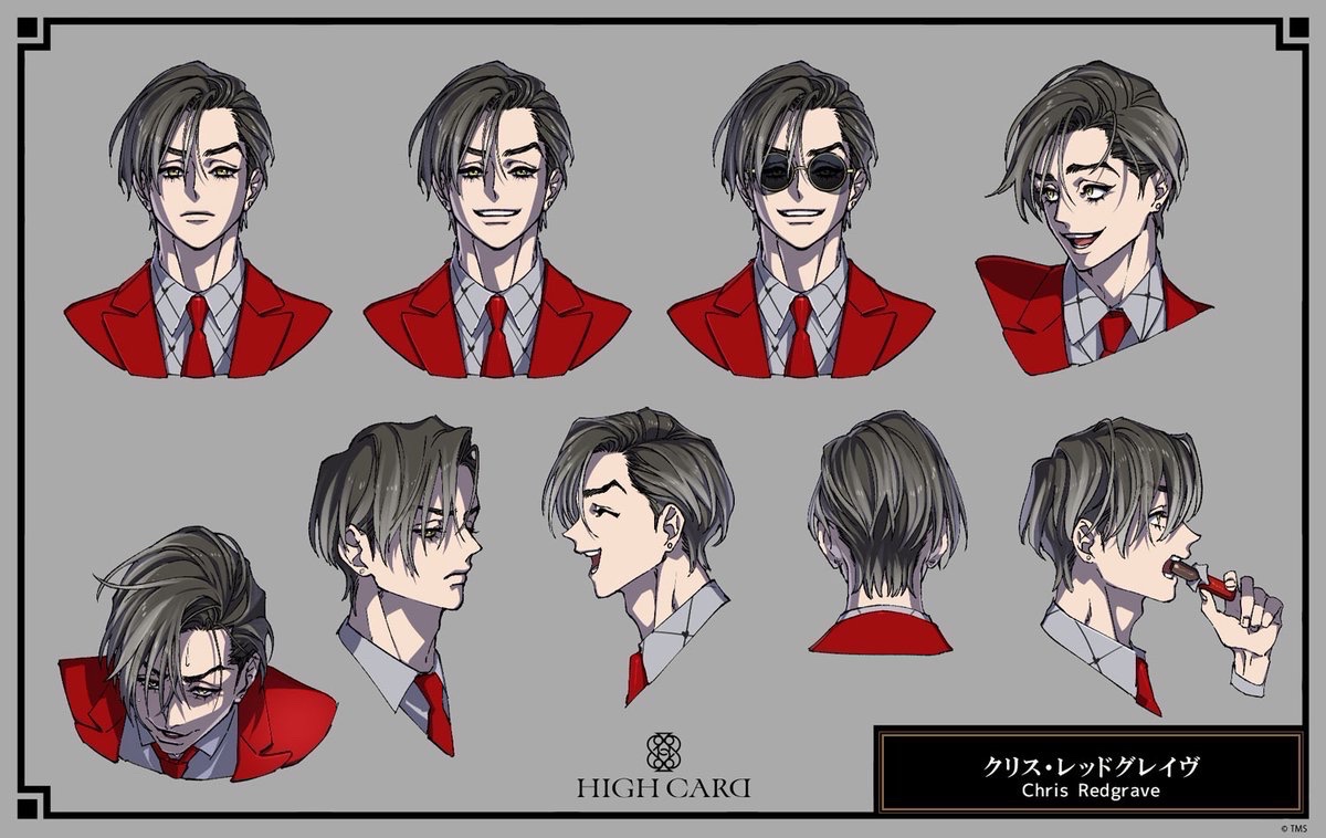 ♠️♥️HIGH CARD♦️♣️ クリス・レッドグレイヴ役♥️ 増田俊樹