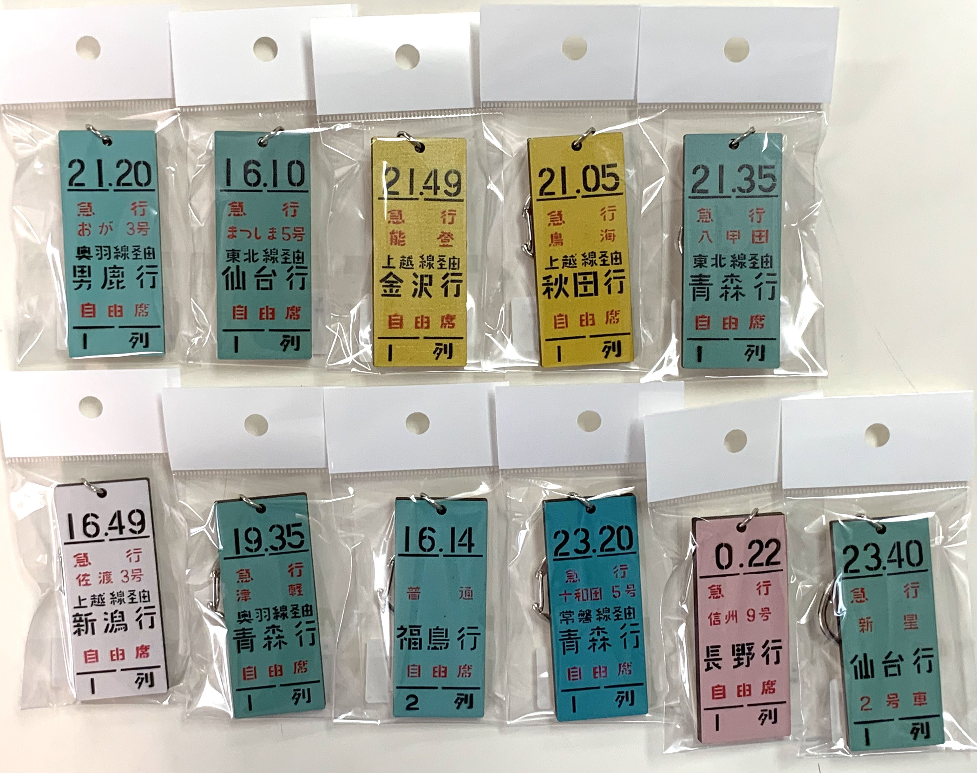 ず*ー様 特急 はくたか 乗車位置案内板 鉄道廃品 レトロ 鉄道廃品】特急