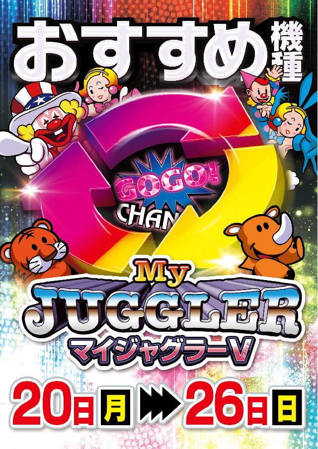 フォーティ・サミット【公式】 on X