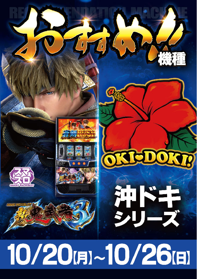 フォーティ・サミット【公式】 on X