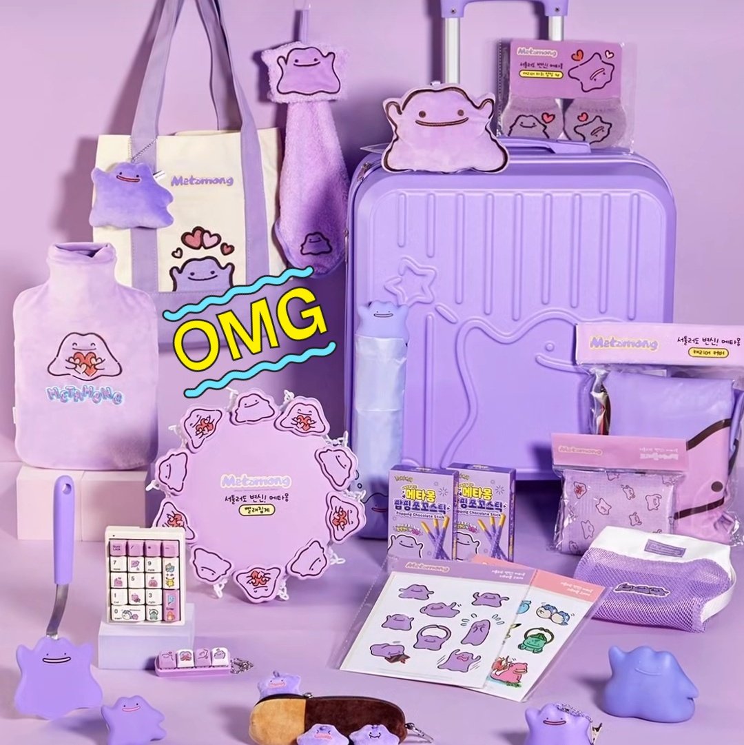 ₊˚ʚ💜ɞ˚₊ 𝐌𝐄𝐓𝐀𝐌𝐎𝐍 × 𝐏𝐄𝐏𝐄𝐑𝐎 ₊˚ʚ💜ɞ˚₊ 韓国CU×ポケモン