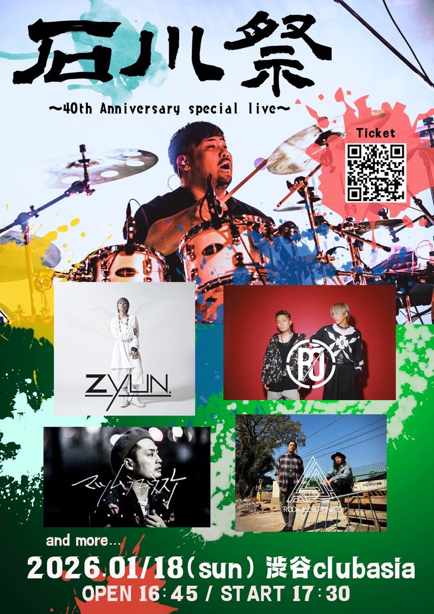 Junxix.(ジュン) (@Junxix24) / Posts / X