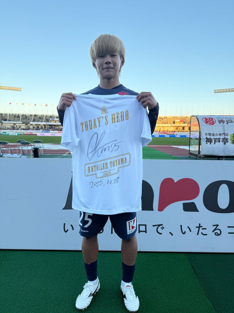 🔈HERO's GOODS👑 ＼ カターレ富山勝利‼️そして、残留決定‼️ 本日の