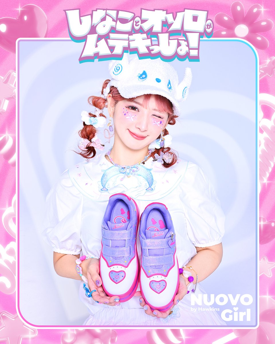 しなこワールド”全開のコラボシューズ「475×NUOVOgirl」が2025年12月20