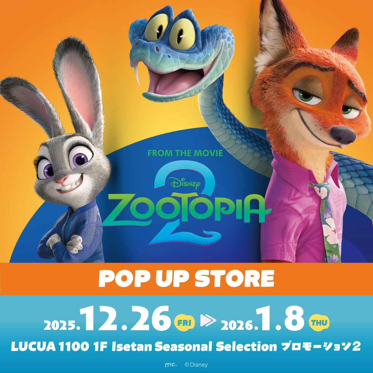 大阪 で開催！/／ 🦊ZOOTOPIA 2 POP UP STORE🦊 🐰25/12/26(金)～26/1