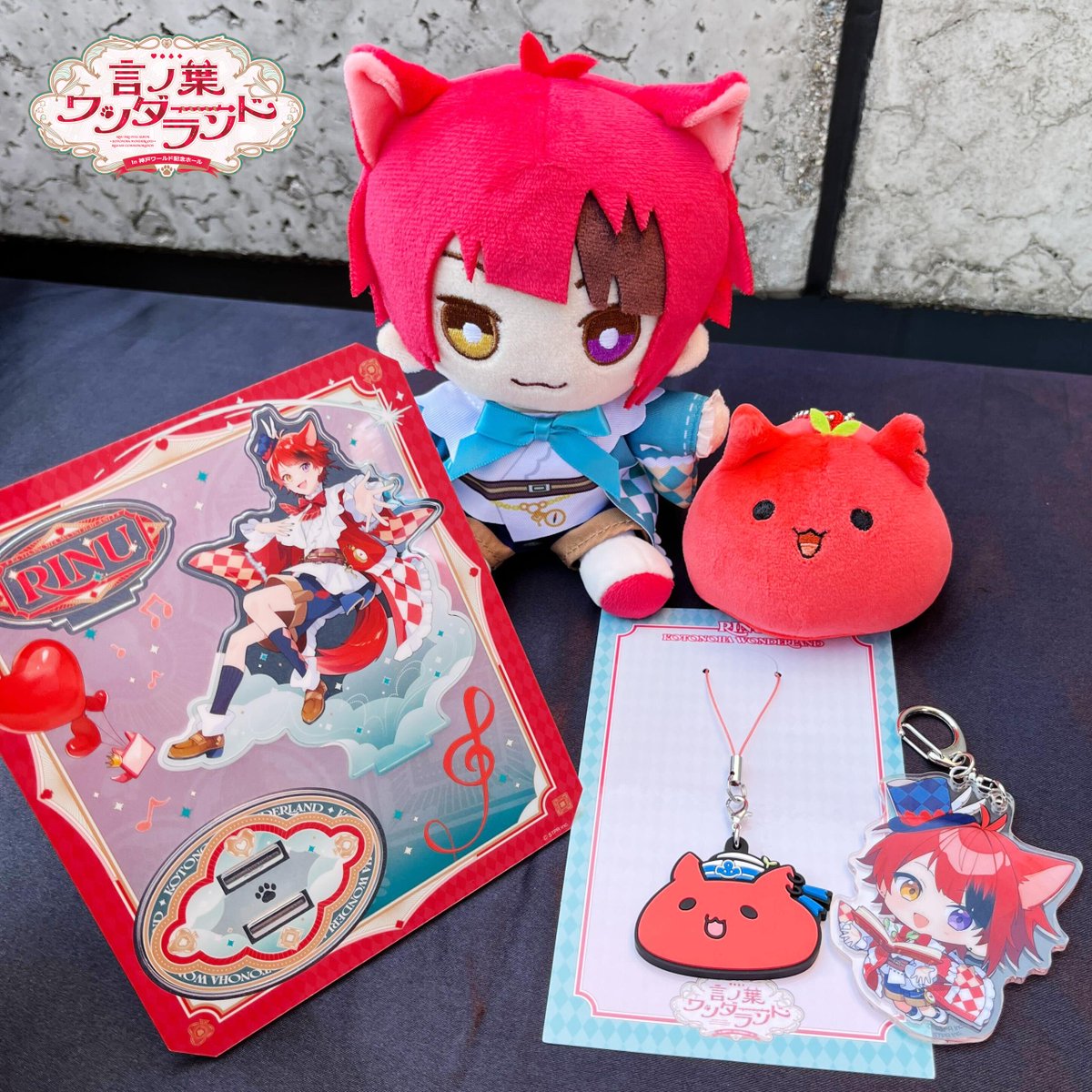 莉犬 言ノ葉ワンダーランド 神戸公演 12/13 夜 アップグレード限定