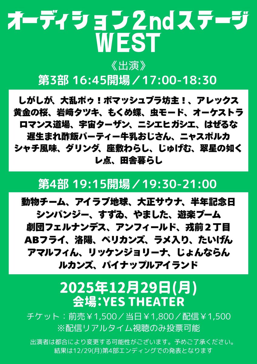 帝国チーズグラタン さかけん (@kexta) / Posts / X