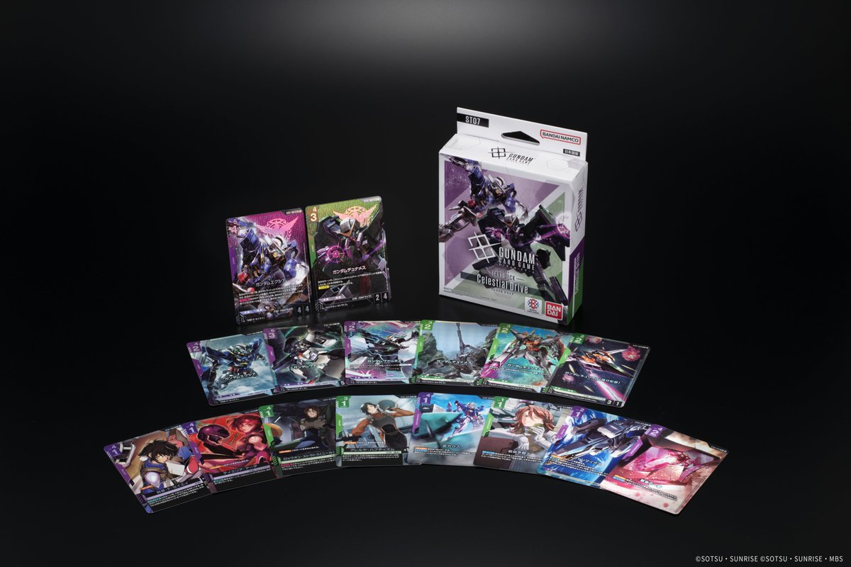 商品情報】 1/17(土)発売のスタートデッキ『Celestial Drive[ST07]』に