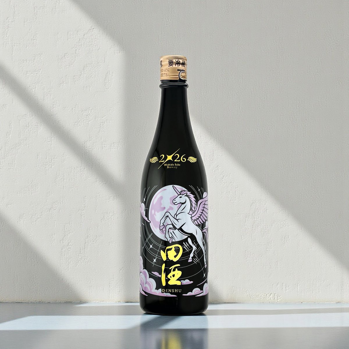 2025.12.26 Release】 10:00より販売開始 田酒 干支ボトル 2026 （青森