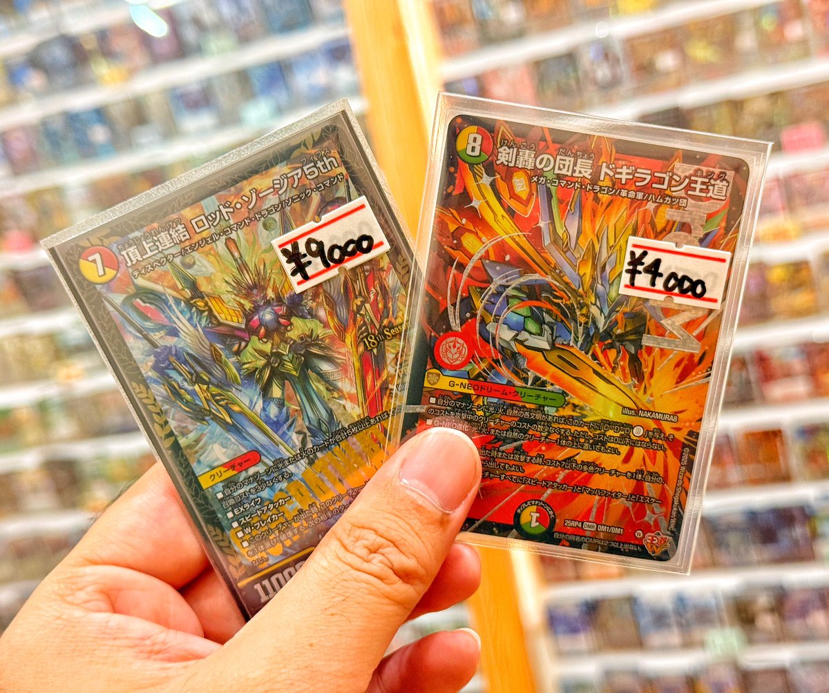 ✨🏆店長CS優勝記念セール🏆✨ CS優勝プロモ 「頂上連結 ロッド