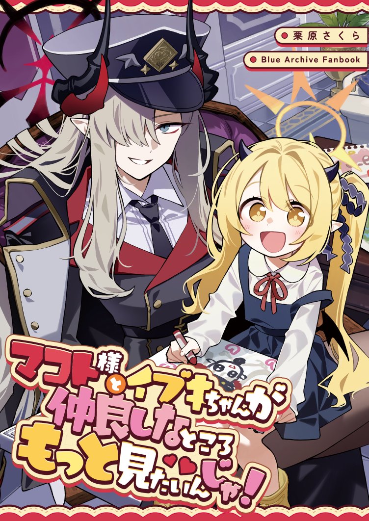 栗原さくら🌰 (@aru9a3) / Posts and Replies / X