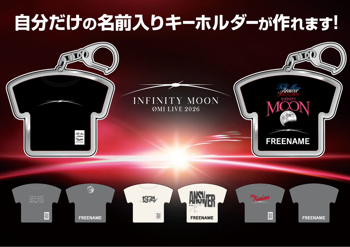 📢】一般販売決定＆会場限定ITEM解禁