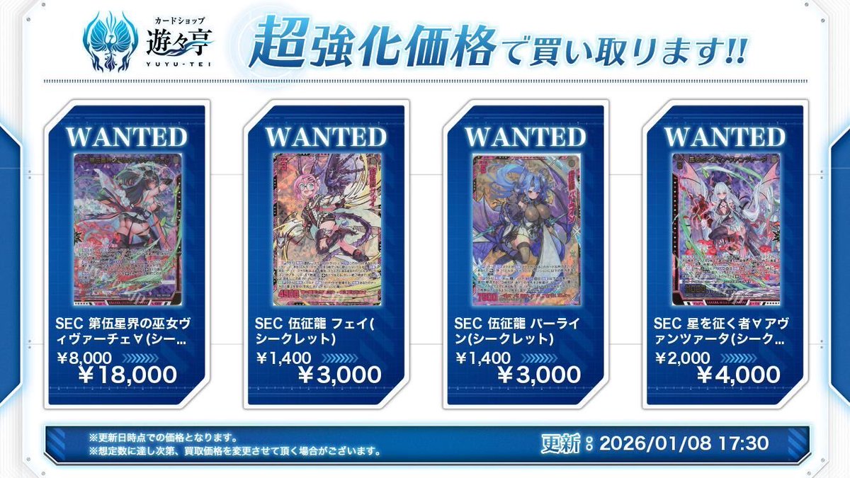 ユッキー☆様用 ユッキー ユッキィ】 Z/X -Zillions of enemy X